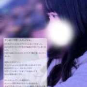 ヒメ日記 2026/02/14 11:01 投稿 ミヤ ツートップ