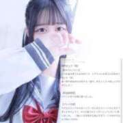 ヒメ日記 2026/05/21 07:36 投稿 ミヤ ツートップ