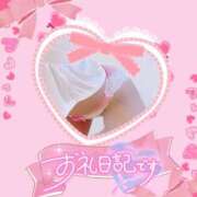 ヒメ日記 2025/01/24 21:29 投稿 みづは☆未経験可愛い清楚ぴゅあ潮 PREMIUM萌え可愛いチョコレート～全てのステージで感動の体験を～