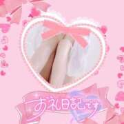 ヒメ日記 2025/05/03 18:14 投稿 みづは☆未経験可愛い清楚ぴゅあ潮 PREMIUM萌え可愛いチョコレート～全てのステージで感動の体験を～