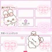 ヒメ日記 2025/06/03 18:13 投稿 みづは☆未経験可愛い清楚ぴゅあ潮 PREMIUM萌え可愛いチョコレート～全てのステージで感動の体験を～