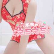 ヒメ日記 2025/09/14 18:17 投稿 みづは☆未経験可愛い清楚ぴゅあ潮 PREMIUM萌え可愛いチョコレート～全てのステージで感動の体験を～