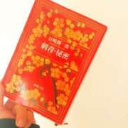 ヒメ日記 2026/01/14 16:31 投稿 みづは☆未経験可愛い清楚ぴゅあ潮 PREMIUM萌え可愛いチョコレート～全てのステージで感動の体験を～