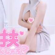 みづは☆未経験可愛い清楚ぴゅあ潮 みづは♡まってるね PREMIUM萌え可愛いチョコレート～全てのステージで感動の体験を～