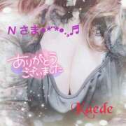 ヒメ日記 2025/01/11 01:39 投稿 かえで 激安ピーチ