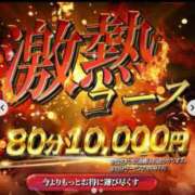 ヒメ日記 2025/02/09 00:09 投稿 かえで 激安ピーチ
