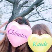 ヒメ日記 2025/04/12 20:49 投稿 かえで 激安ピーチ