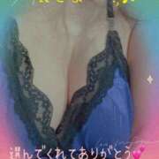 ヒメ日記 2025/04/13 03:19 投稿 かえで 激安ピーチ