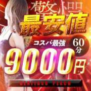 ヒメ日記 2025/05/10 14:09 投稿 かえで 激安ピーチ