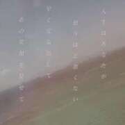 ヒメ日記 2025/05/18 07:49 投稿 かえで 激安ピーチ