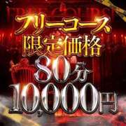 ヒメ日記 2025/05/21 18:49 投稿 かえで 激安ピーチ