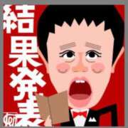 ヒメ日記 2025/07/01 09:19 投稿 かえで 激安ピーチ