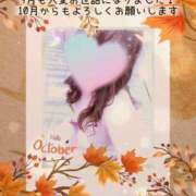 ヒメ日記 2025/10/01 07:19 投稿 かえで 激安ピーチ