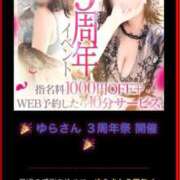 ヒメ日記 2025/11/29 18:39 投稿 かえで 激安ピーチ