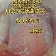 ヒメ日記 2025/12/31 20:09 投稿 かえで 激安ピーチ