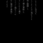 ヒメ日記 2026/02/22 19:19 投稿 かえで 激安ピーチ