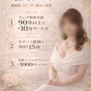 ヒメ日記 2026/02/23 16:29 投稿 かえで 激安ピーチ