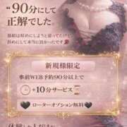 ヒメ日記 2026/02/26 14:40 投稿 かえで 激安ピーチ