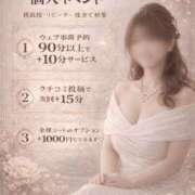 ヒメ日記 2026/03/12 16:59 投稿 かえで 激安ピーチ