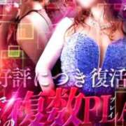 ヒメ日記 2026/03/14 09:59 投稿 かえで 激安ピーチ