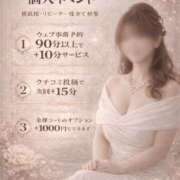 ヒメ日記 2026/03/24 16:09 投稿 かえで 激安ピーチ