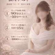 ヒメ日記 2026/04/07 16:59 投稿 かえで 激安ピーチ