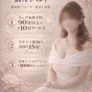 ヒメ日記 2026/04/16 13:26 投稿 かえで 激安ピーチ