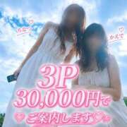 ヒメ日記 2026/07/26 12:00 投稿 かえで 激安ピーチ