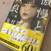 ヒメ日記 2023/11/14 11:37 投稿 水沢さつき 月の真珠-五反田-