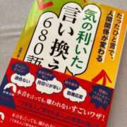 ヒメ日記 2023/11/21 16:37 投稿 水沢さつき 月の真珠-五反田-