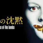 さえ ⚜️期待外れ One More 奥様　五反田店