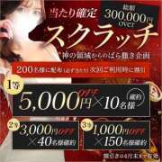 ヒメ日記 2025/03/25 10:44 投稿 月美よぞら 神の領域