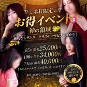 ヒメ日記 2025/03/30 11:04 投稿 月美よぞら 神の領域