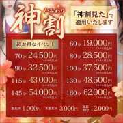 ヒメ日記 2025/05/20 11:54 投稿 月美よぞら 神の領域