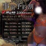 ヒメ日記 2025/06/08 15:04 投稿 月美よぞら 神の領域