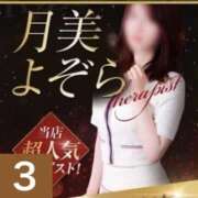 ヒメ日記 2025/07/03 12:24 投稿 月美よぞら 神の領域