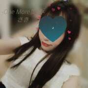 ヒメ日記 2025/03/11 14:42 投稿 さき One More 奥様　錦糸町店