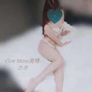 ヒメ日記 2025/04/02 17:53 投稿 さき One More 奥様　錦糸町店