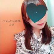 ヒメ日記 2025/08/06 17:14 投稿 さき One More 奥様　錦糸町店