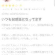 ヒメ日記 2025/02/25 17:30 投稿 みつば マリアージュ熊谷