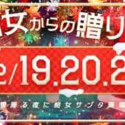 ヒメ日記 2023/12/19 06:17 投稿 せいな 京都の痴女鉄道