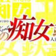 ヒメ日記 2023/12/24 14:02 投稿 せいな 京都の痴女鉄道