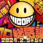 ヒメ日記 2024/02/06 12:26 投稿 せいな 京都の痴女鉄道