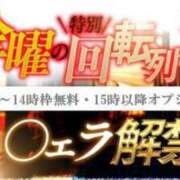 ヒメ日記 2024/05/02 22:26 投稿 せいな 京都の痴女鉄道