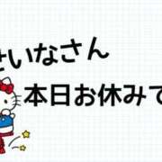 ヒメ日記 2024/12/11 15:26 投稿 せいな 京都の痴女鉄道