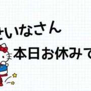 ヒメ日記 2024/12/14 08:56 投稿 せいな 京都の痴女鉄道