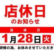 ヒメ日記 2025/01/27 12:26 投稿 せいな 京都の痴女鉄道