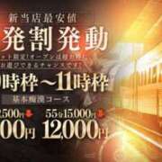 ヒメ日記 2025/04/30 09:29 投稿 せいな 京都の痴女鉄道