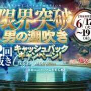ヒメ日記 2025/06/19 06:59 投稿 せいな 京都の痴女鉄道