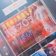 ヒメ日記 2025/06/19 11:56 投稿 せいな 京都の痴女鉄道
